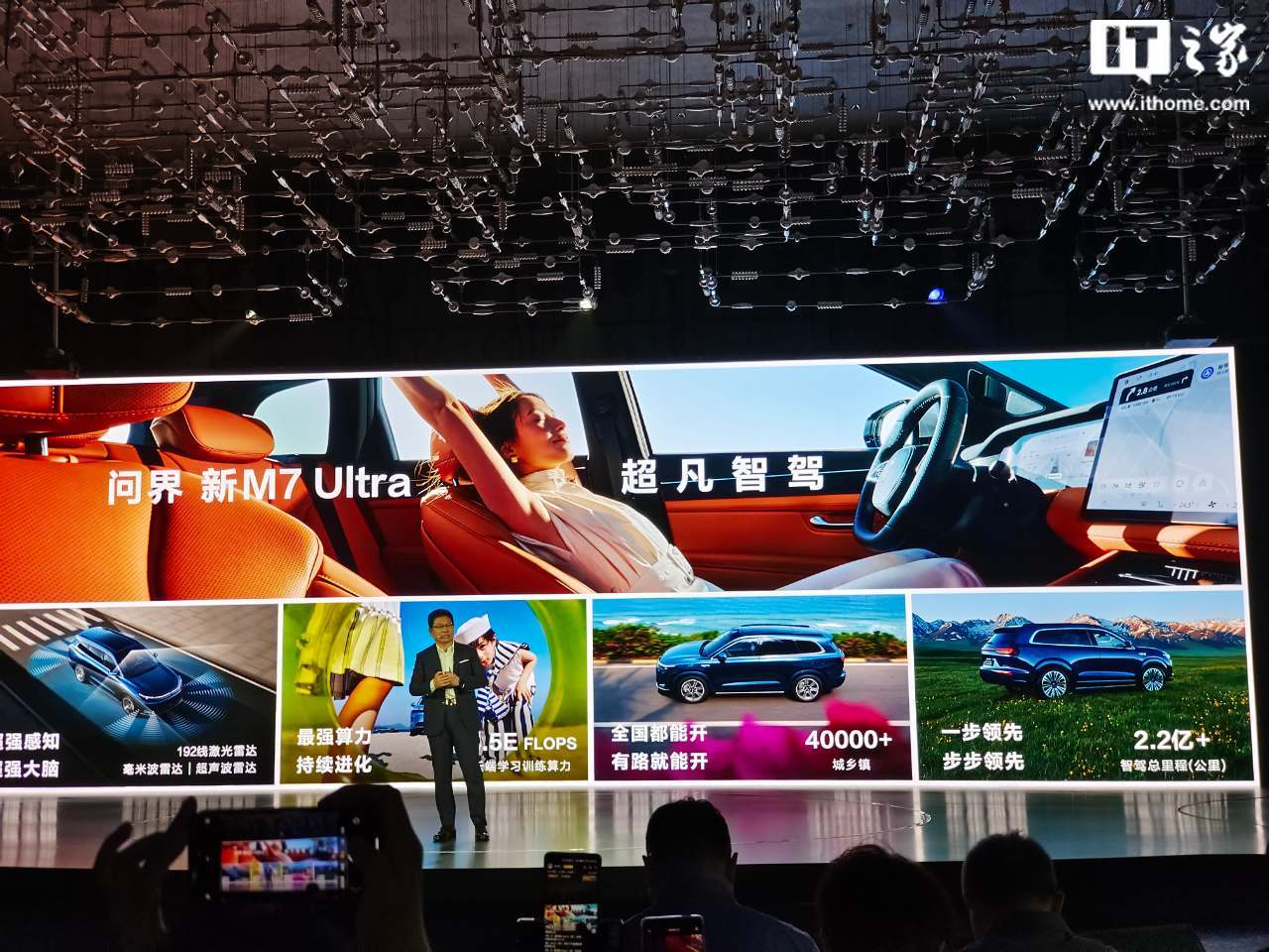 盛煌娱乐：余承东再放豪言：特斯拉 FSD 入华后，华为智驾有信心干翻对手