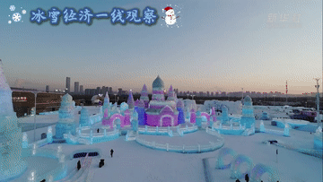 盛煌平台注册：冰雪经济一线观察｜冰雪文娱活动精彩纷呈