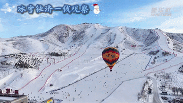 盛煌平台注册：冰雪经济一线观察｜冰雪文娱活动精彩纷呈