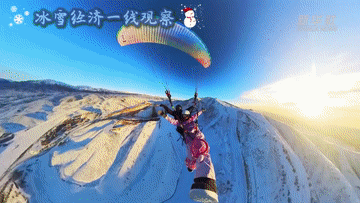 盛煌平台注册：冰雪经济一线观察｜冰雪文娱活动精彩纷呈